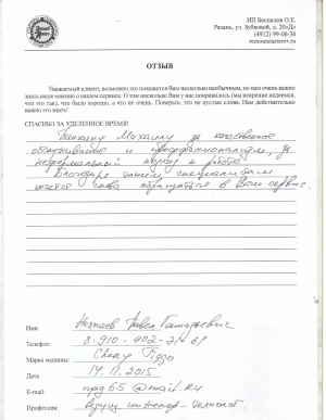 Павел Геннадьевич, г.Рязань Павел Геннадьевич, г.Рязань